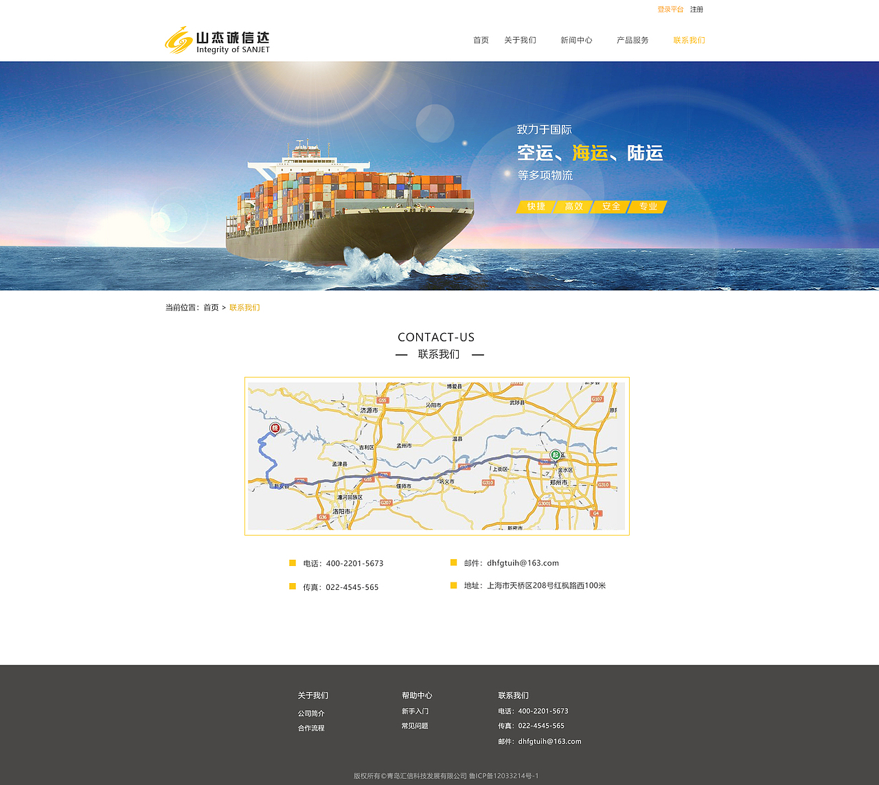 门户网站-外贸综合服务（图ZMTExMzU2NDky） - 门户网站 - 站酷设计师小鱼吐泡泡布鲁原创素材 - 站酷ZCOOL