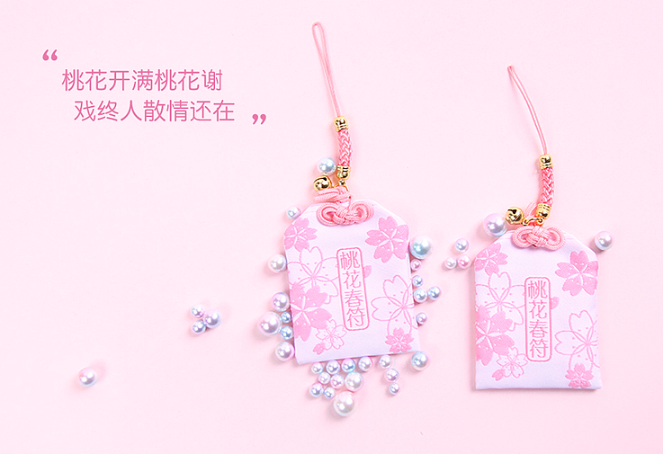 产品拍摄《三生三世十里桃花》桃花春符（图ZMTEzMzcyNTYw） - 产品摄影 - 站酷设计师元气少女酱原创素材 - 站酷ZCOOL