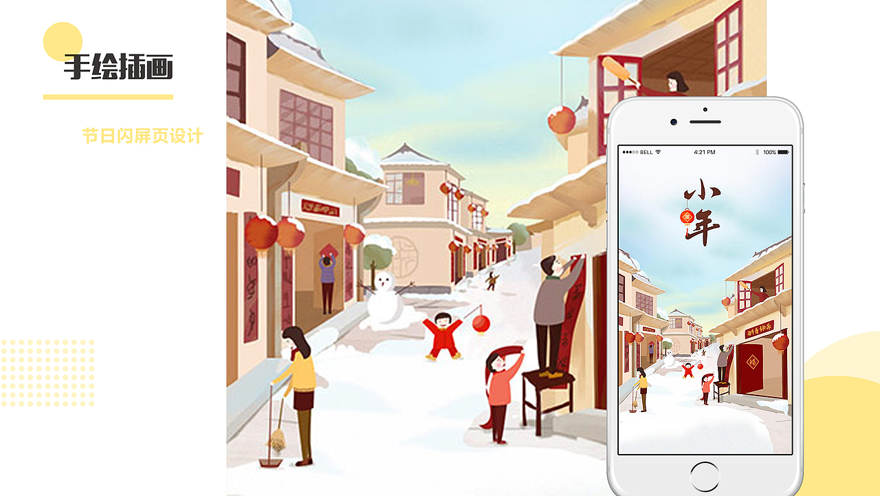 UI-个人近期作品集（图ZMTM4Nzk3MTEy） - APP界面 - 站酷设计师Sun1r原创素材 - 站酷ZCOOL