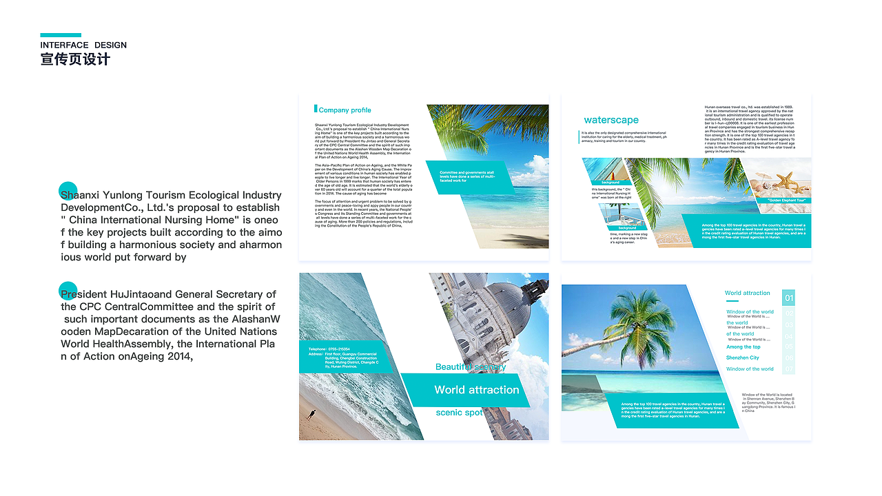 个人作品集（图ZMTUyMDc4Njk2） - APP界面 - 站酷设计师淡橙色原创素材 - 站酷ZCOOL