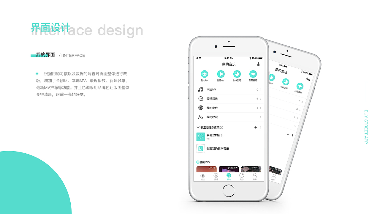 2019UI设计