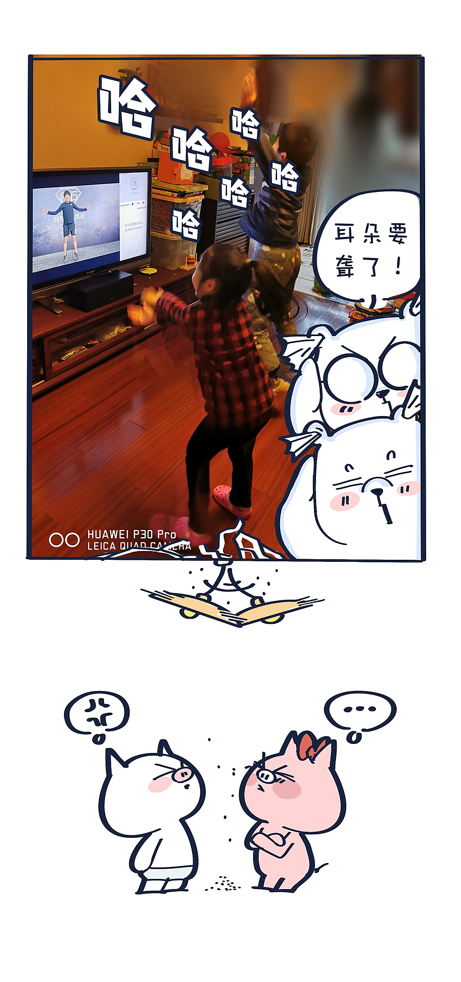 2020动物大涩会第二期