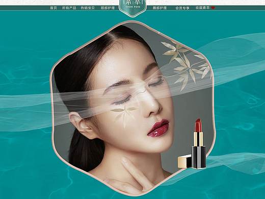 国风首页（个人主页-ZNDUxNTYxMzI=） - 电商 - 站酷设计师十一是时一啊原创素材 - 站酷ZCOOL