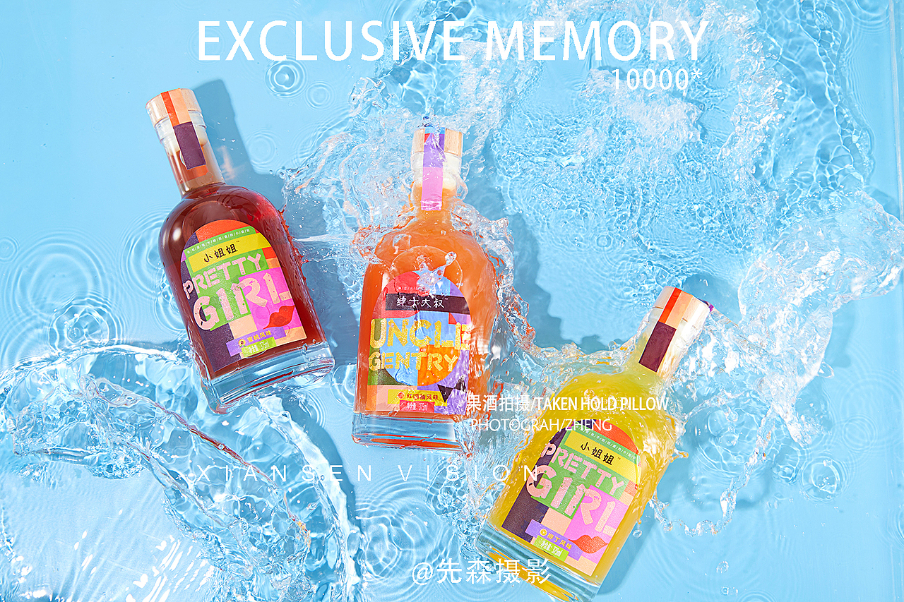 果酒拍摄 成都美食摄影 产品摄影（图ZMjEzMjA3NjMy） - 产品摄影 - 站酷设计师关耳先森美食摄影原创素材 - 站酷ZCOOL