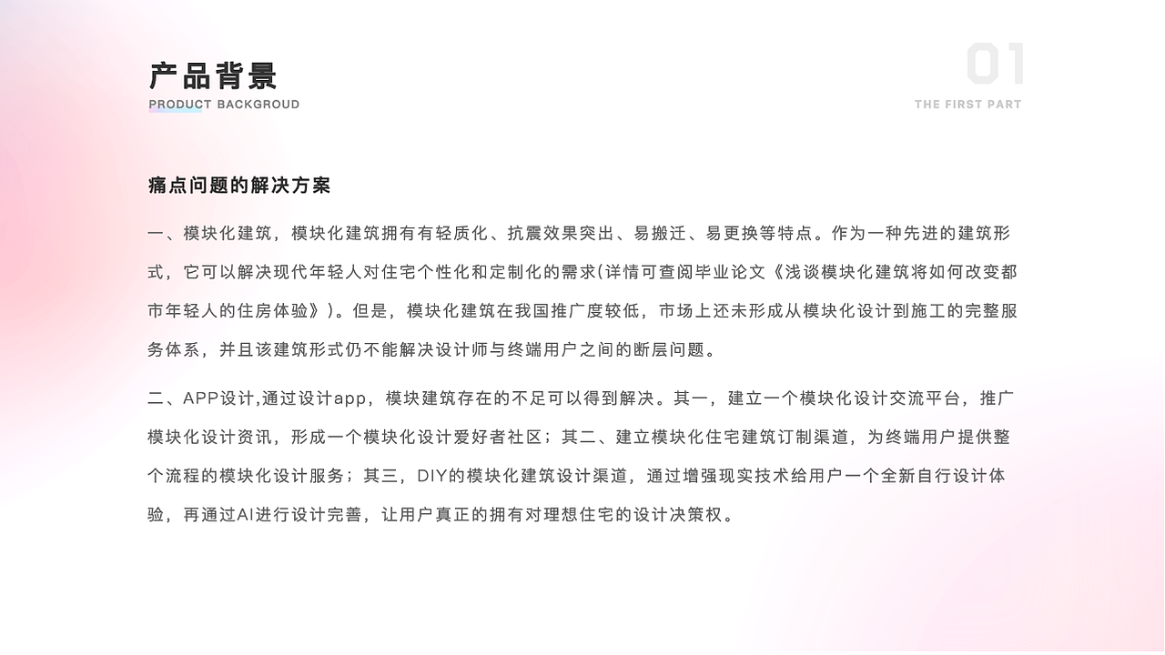 作品集（图ZMjE1MTYwOTU2） - 其他UI - 站酷设计师吃了么您Sebs原创素材 - 站酷ZCOOL
