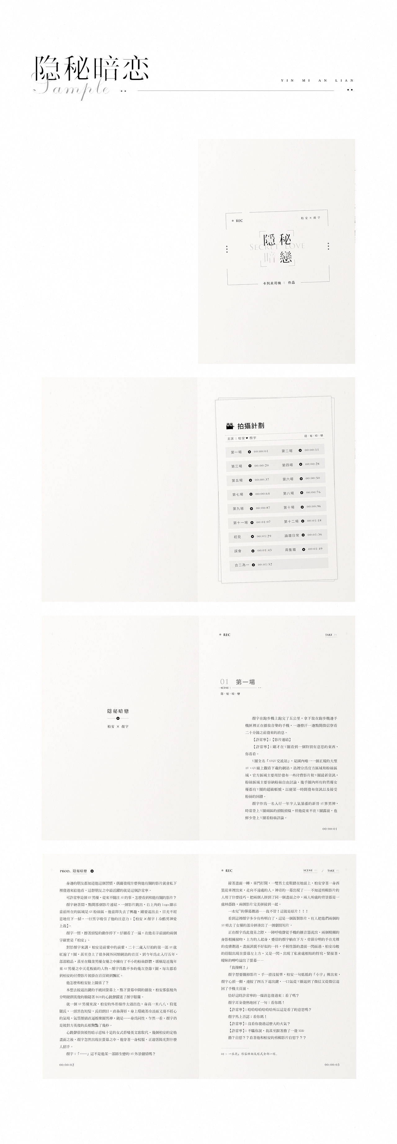 2019-2021VT ｜ 书籍内页排版合集（图ZMjY2ODMxMTYw） - 书籍/画册 - 站酷设计师田木木田原创素材 - 站酷ZCOOL