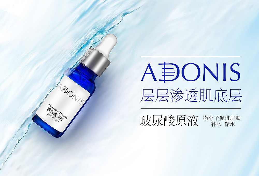 面膜推广海报10枚（图ZNjI4NzQ4NjQ=） - 电商 - 站酷设计师独家记忆6715原创素材 - 站酷ZCOOL