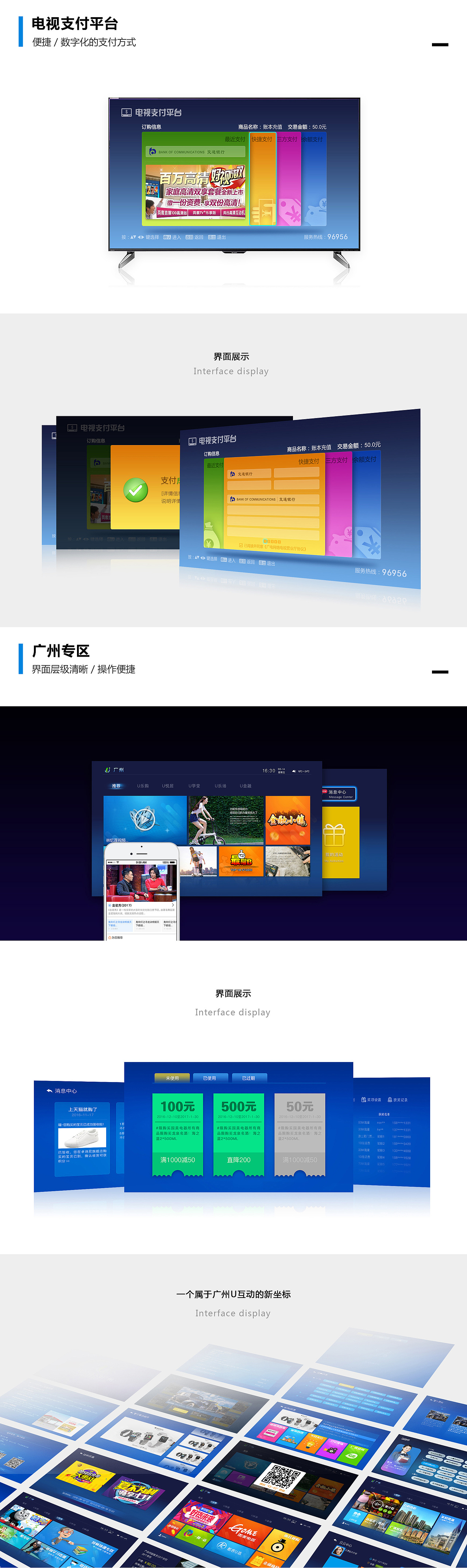 个人作品集&简历