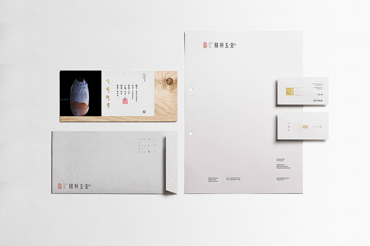 铭刻玉室-品牌全案策划（图ZMTQ2MzU4ODQw） - 品牌 - 站酷设计师绿袖原创素材 - 站酷ZCOOL