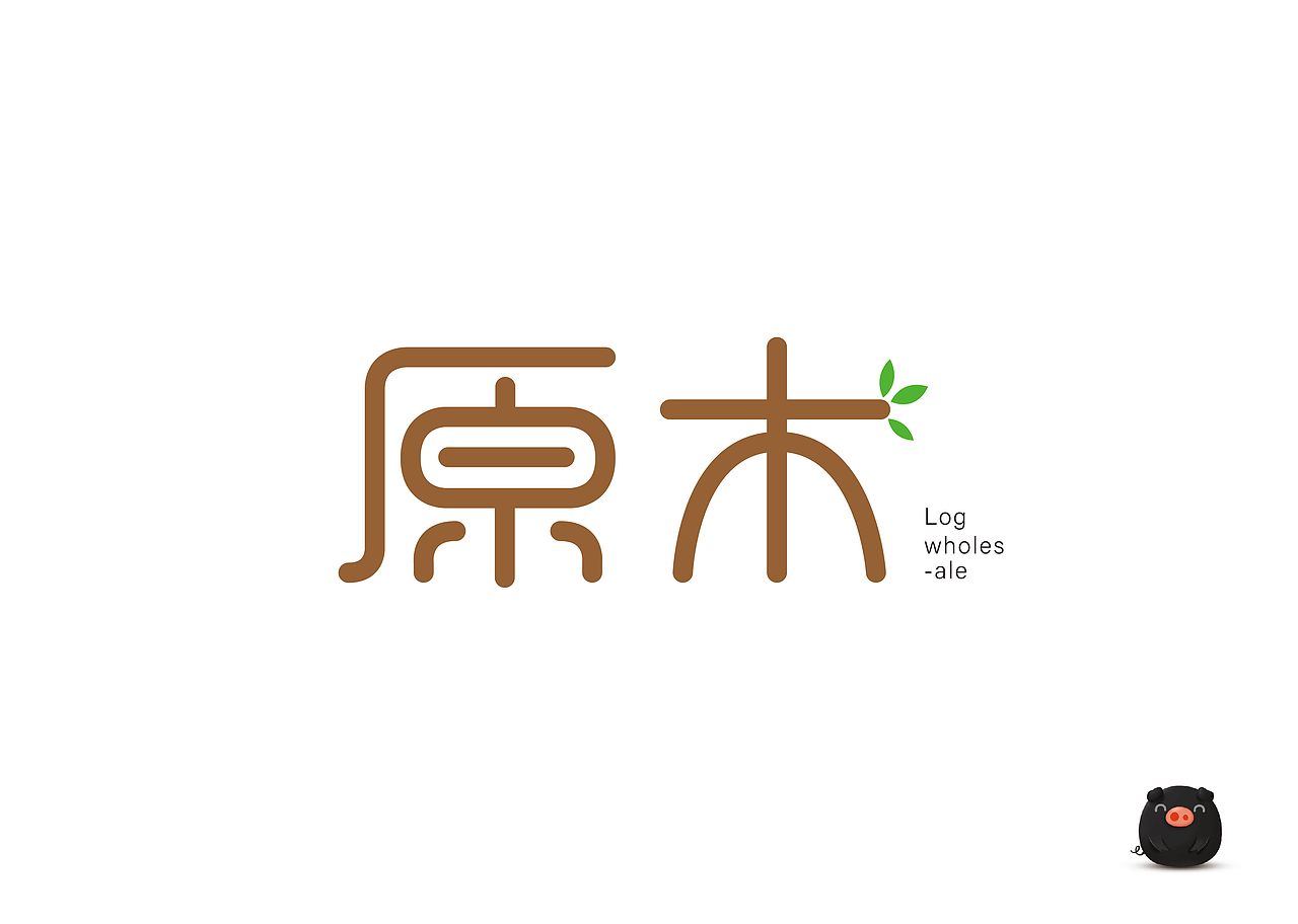 钢笔工具做字体（图ZMTU1OTAxODEy） - 字体/字形 - 站酷设计师小黑猪Q原创素材 - 站酷ZCOOL