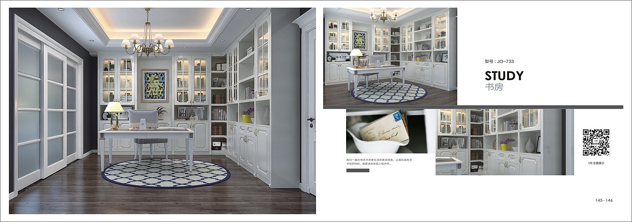 新款木门画册板式门板色卡专业设计制作（图ZMTYxMjE4Njcy） - 书籍/画册 - 站酷设计师Tel18738183122原创素材 - 站酷ZCOOL