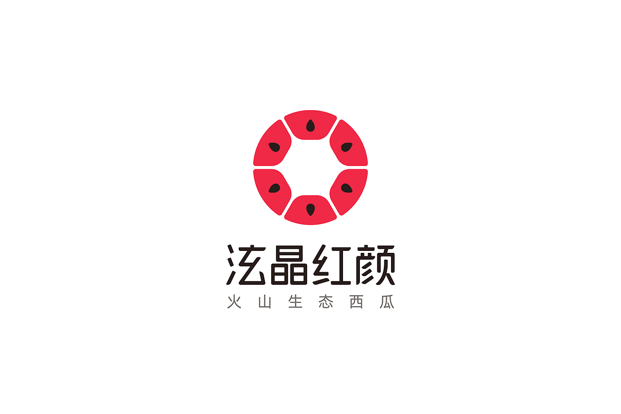泫晶红颜西瓜品牌logo设计
