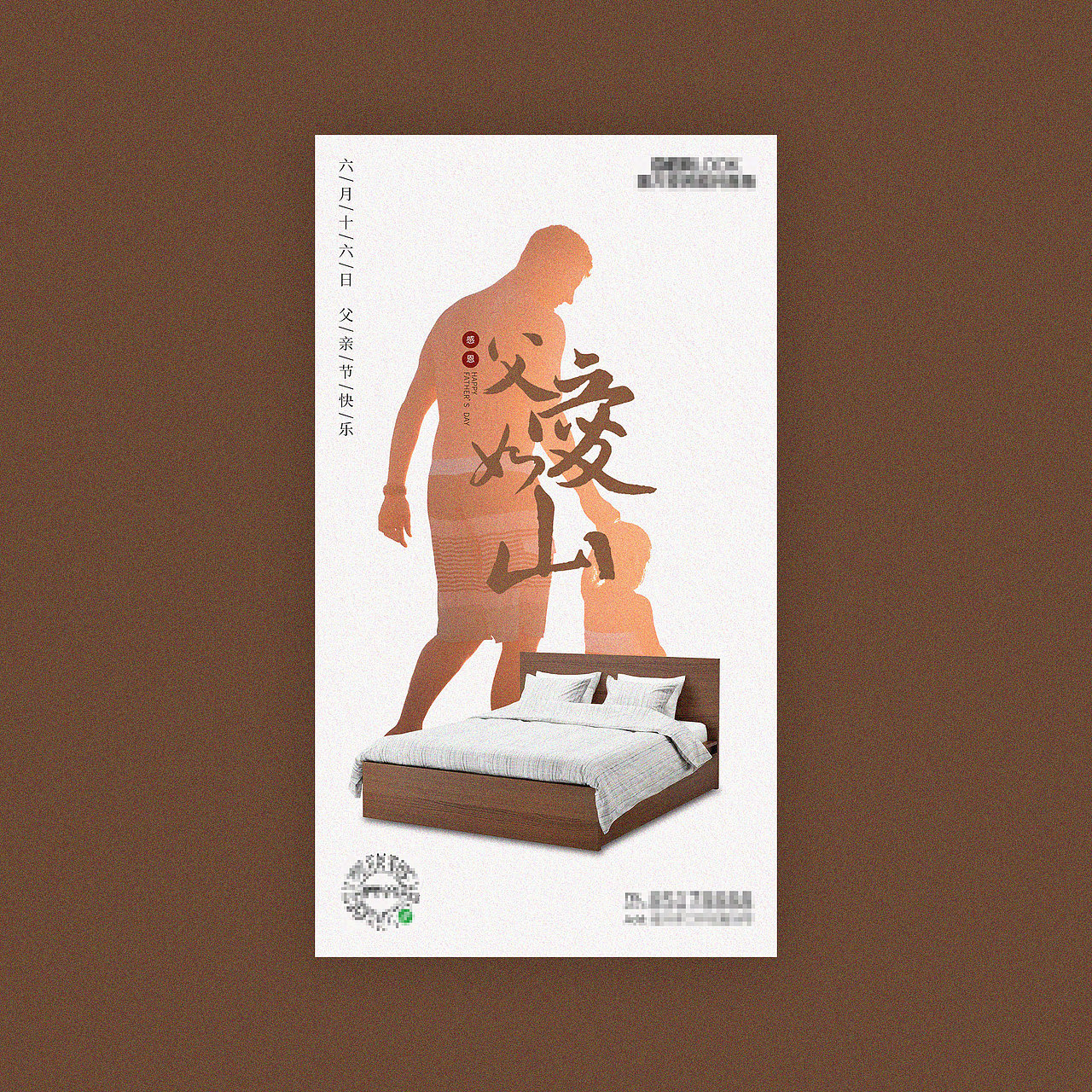 2019节气海报合集