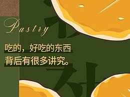 创意摄影