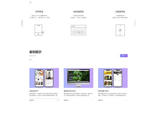 无限筑梦官网（个人主页-ZNDQ0OTg2NjA=） - 企业官网 - 站酷设计师COCO任倩儿原创素材 - 站酷ZCOOL