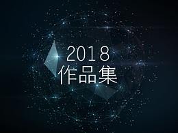 作品集