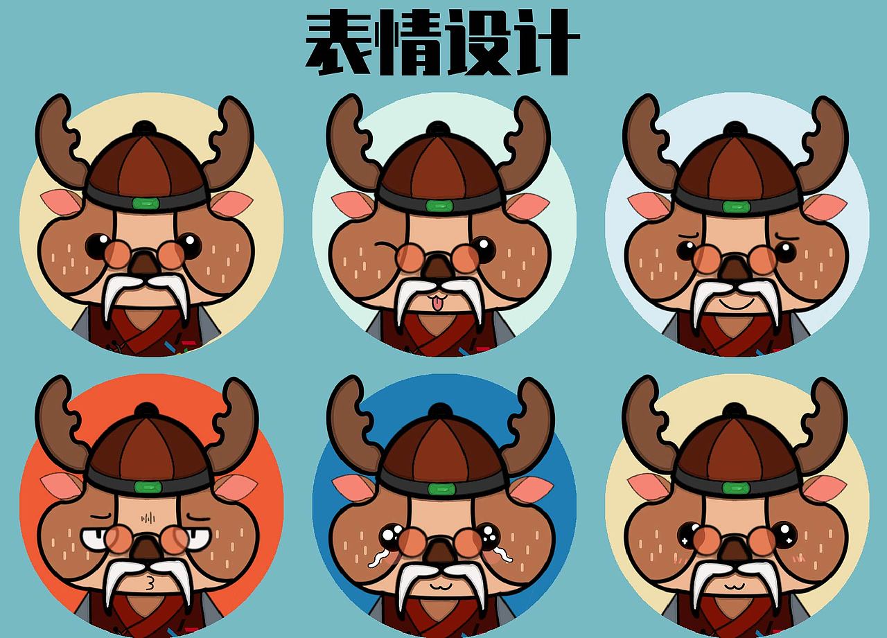 #吉林# #吉林动画学院# 鹿掌柜（图ZMjA3ODc2NzEy） - IP形象 - 站酷设计师小人物的艺术展馆原创素材 - 站酷ZCOOL