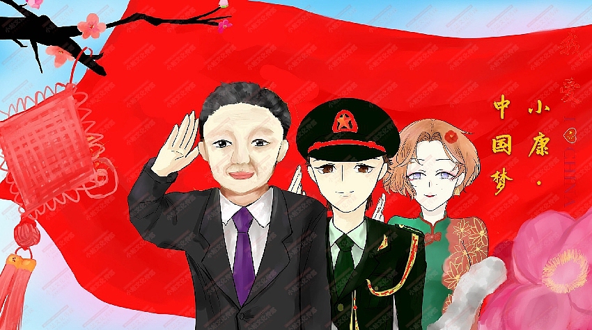 电脑绘画（图ZMjMyMDc1OTg4） - 艺术插画 - 站酷设计师sucaionline2020原创素材 - 站酷ZCOOL