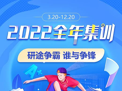 全年移动端专题