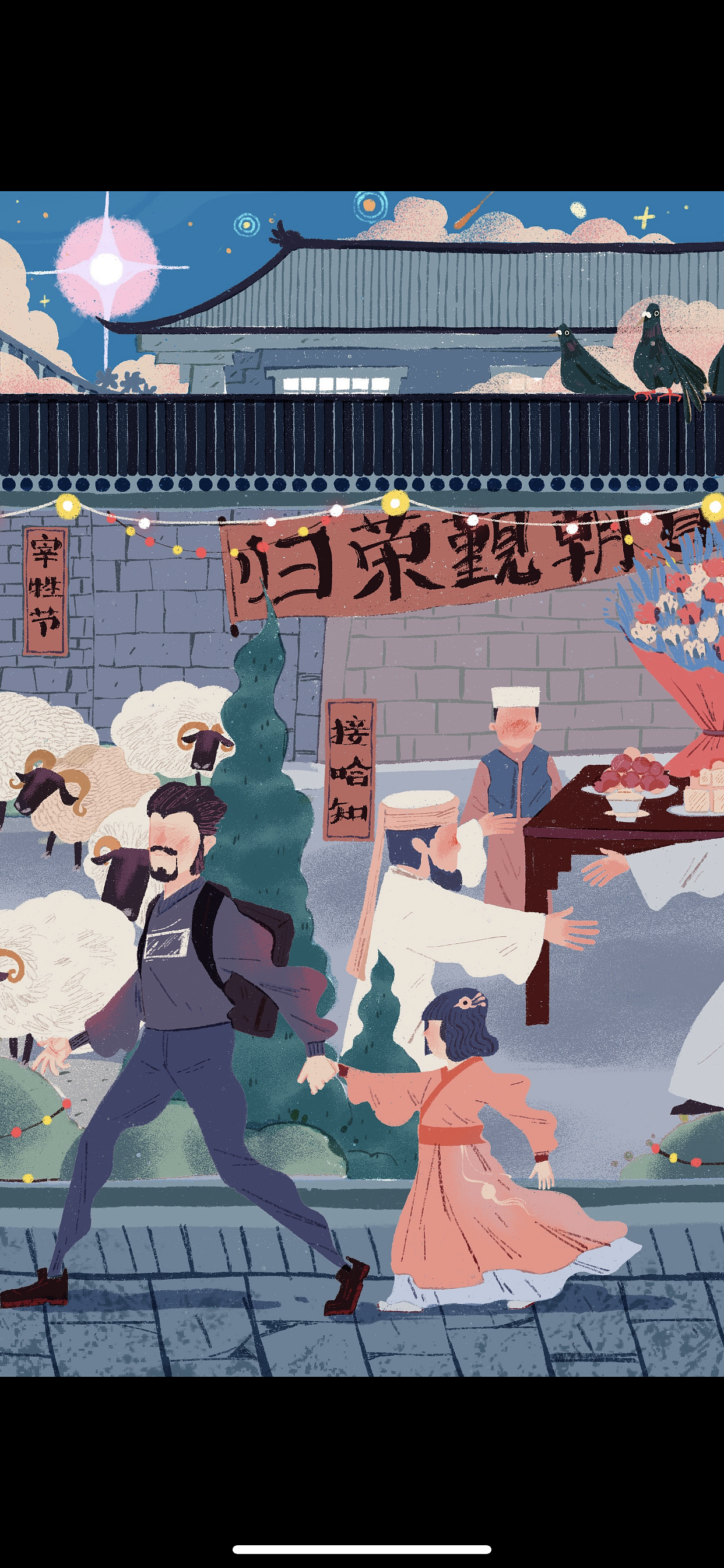 《一巷伊串》一段有记忆的故事（图ZMzE1Nzk2ODMy） - 商业插画 - 站酷设计师九山DADA原创素材 - 站酷ZCOOL