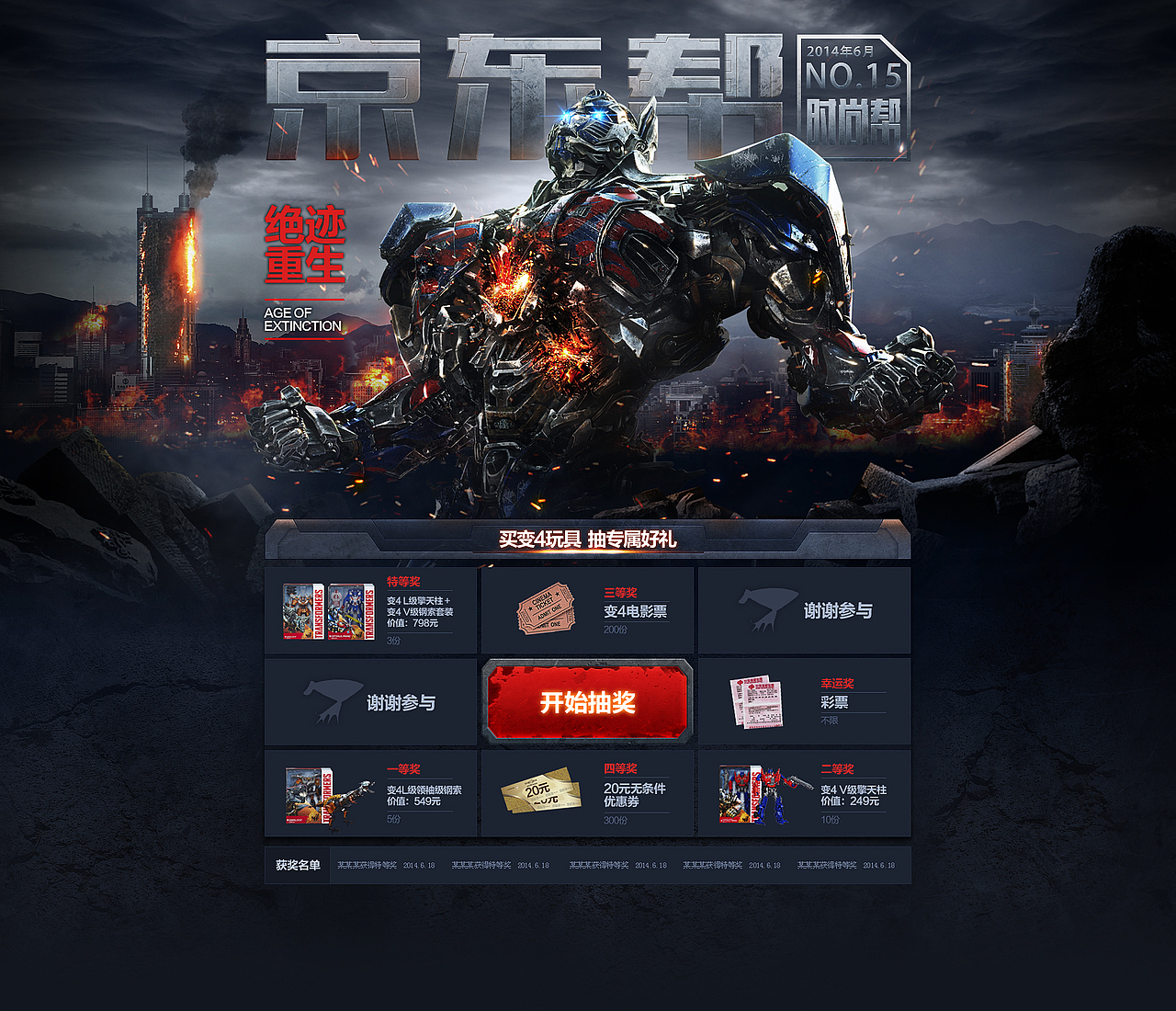 2014年4-6月小作集（图ZMTc0Mjg5NzI=） - 电商 - 站酷设计师Doublezhong原创素材 - 站酷ZCOOL