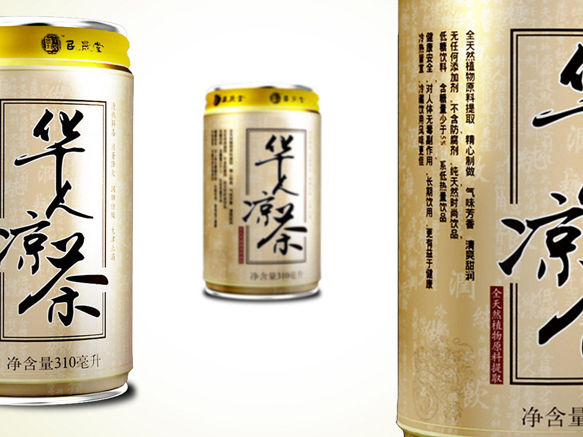 涼茶初案（圖ZMzM1MTcxMg==） - 包裝 - 站酷設(shè)計(jì)師貼牛子原創(chuàng)素材 - 站酷ZCOOL