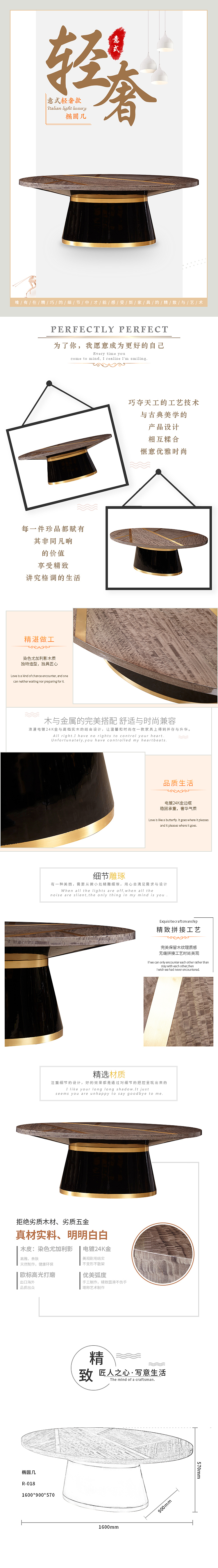 家居详情页（图ZMTc3MTU4ODYw） - 电商 - 站酷设计师来自深海的鲤鱼原创素材 - 站酷ZCOOL