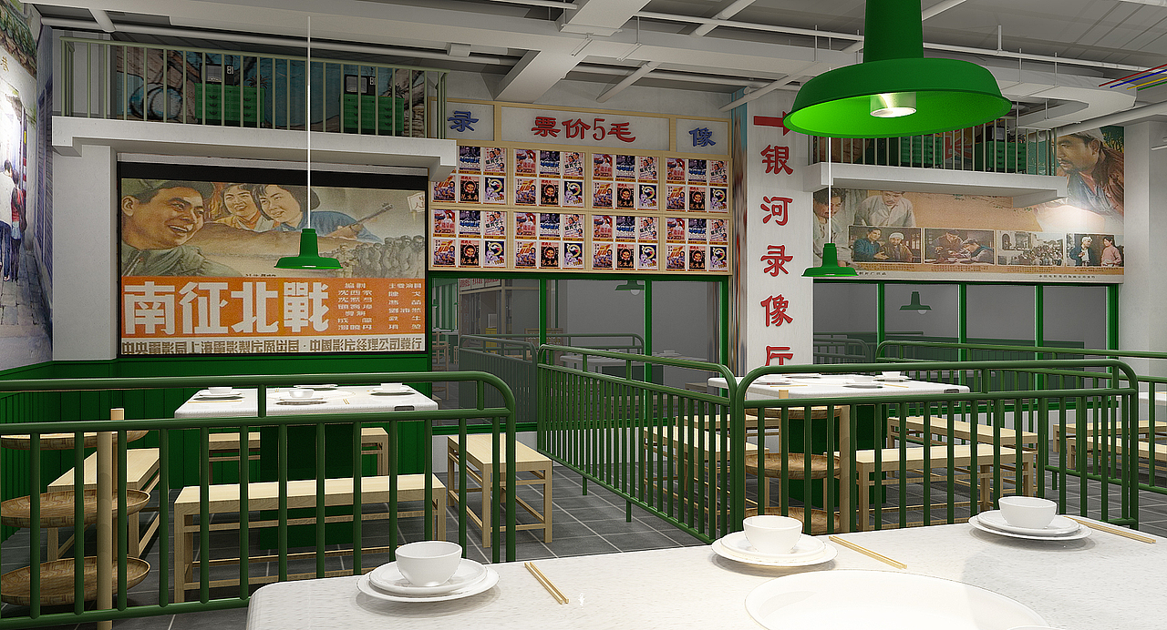 宽城子成都市井火锅（图ZMTgwNzAwNDc2） - 家装设计 - 站酷设计师人比黄花茶微凉原创素材 - 站酷ZCOOL