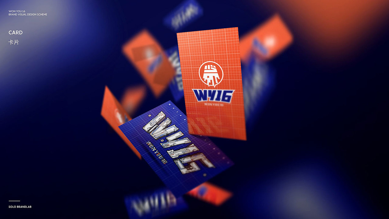 「顽野16」越野联赛品牌建设（图ZMjE2MTkyMjg0） - 品牌 - 站酷设计师SOLO品牌创意原创素材 - 站酷ZCOOL