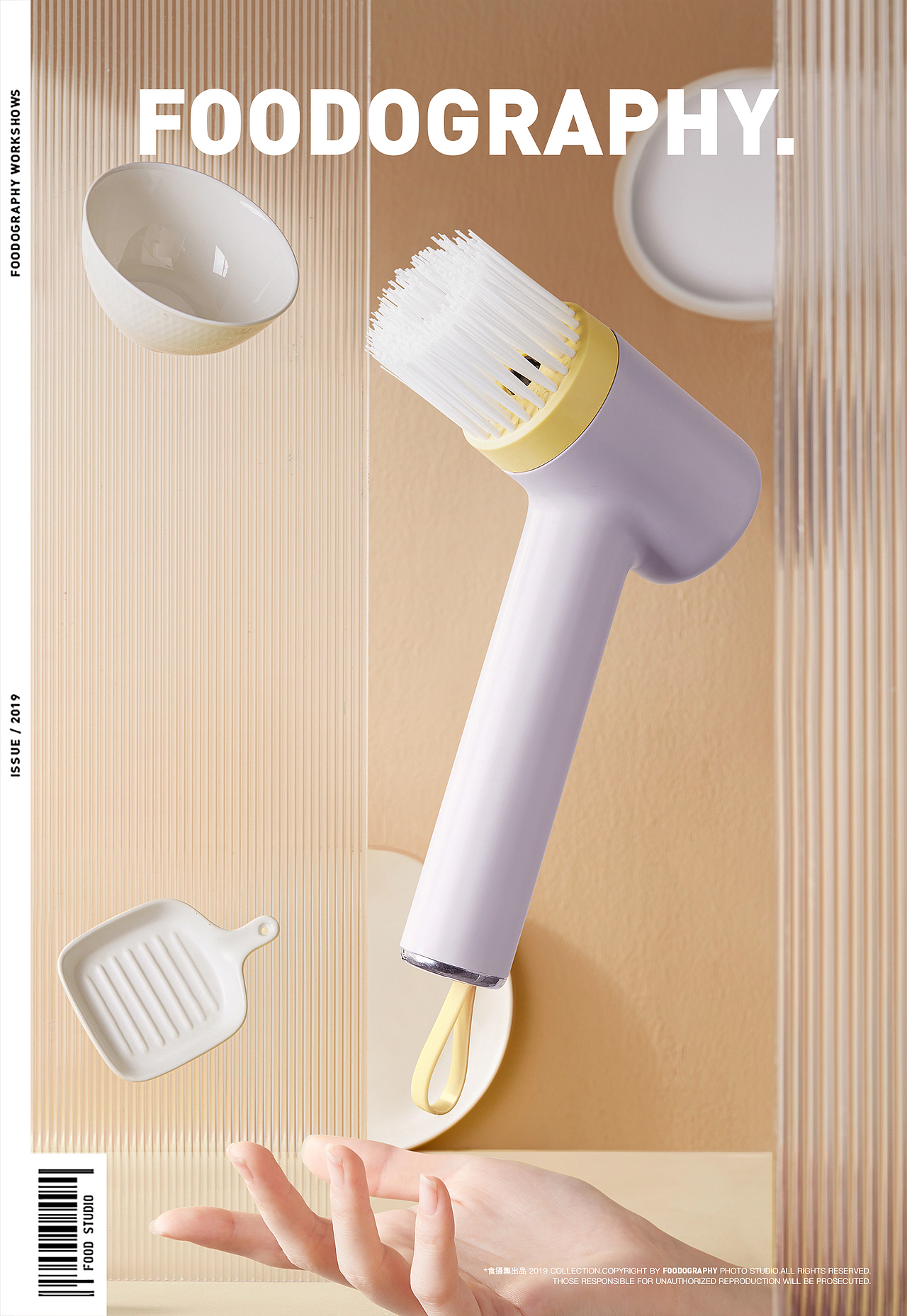 小家电摄影 | 小熊清洁刷 ✖ foodography（图ZMjM1NDM1MDMy） - 产品摄影 - 站酷设计师Foodography原创素材 - 站酷ZCOOL