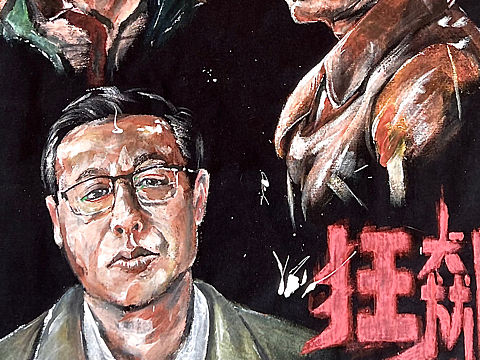 狂飙！高启强手绘