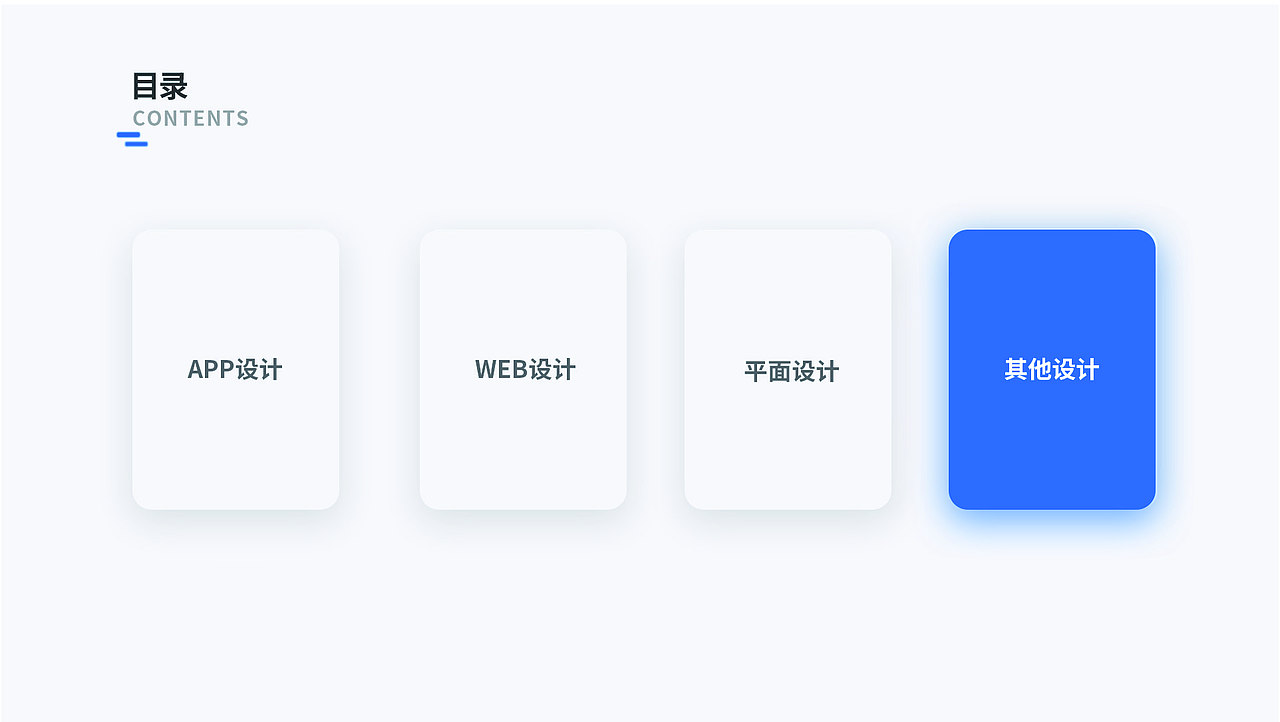 作品集（图ZMjE3NTEyOTY0） - 其他UI - 站酷设计师爱笑的七星原创素材 - 站酷ZCOOL