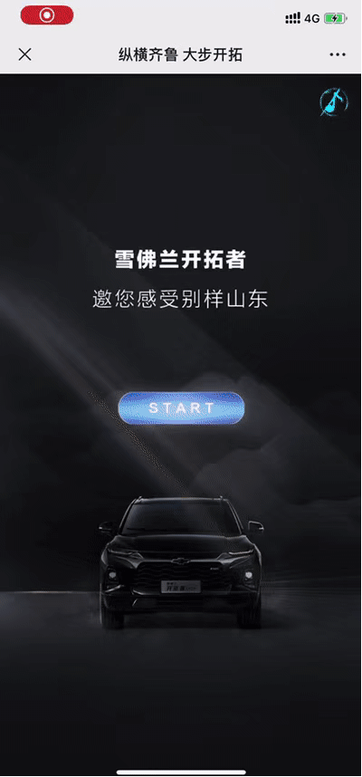 H5新作,欢迎批评指正,