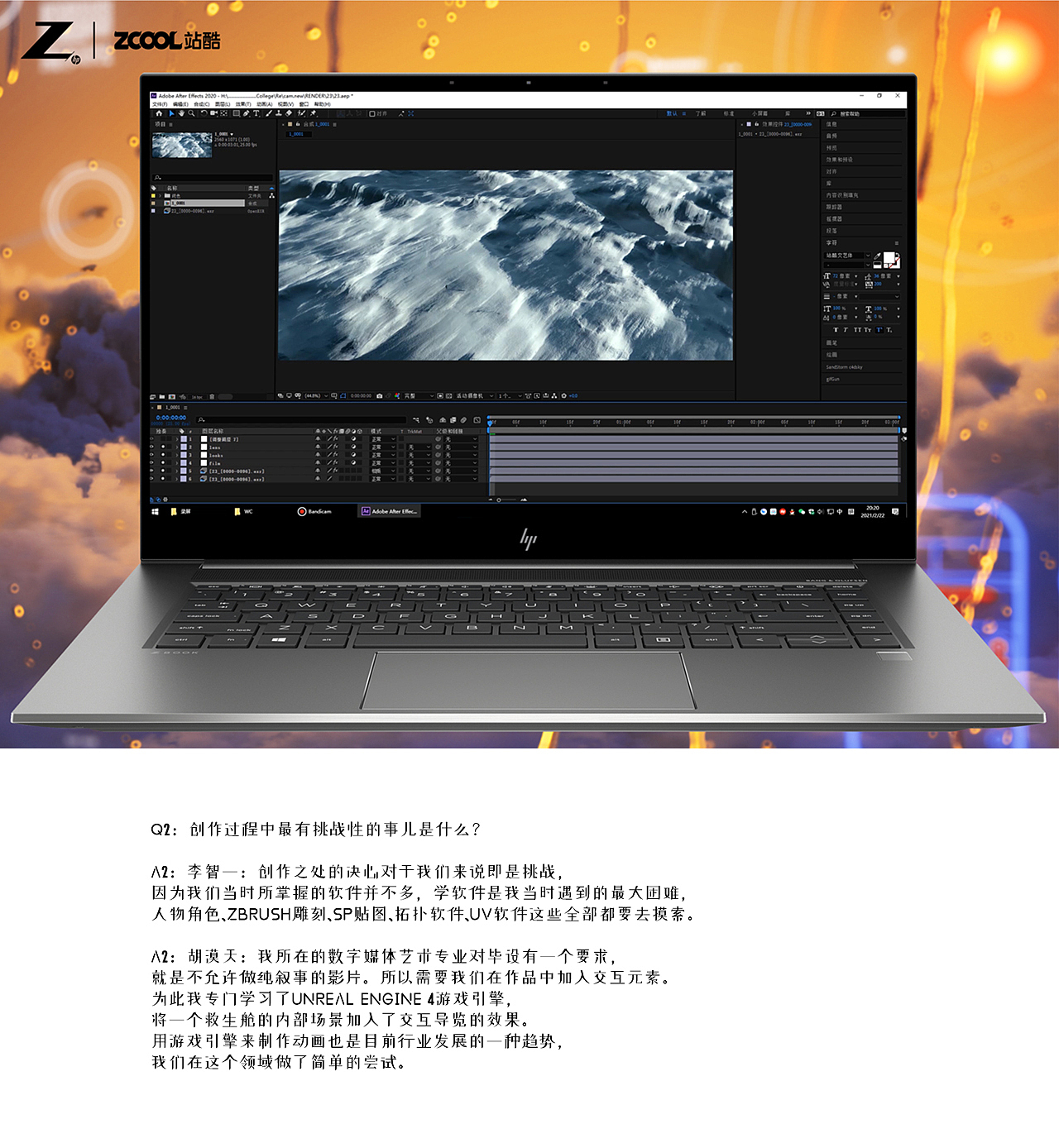 夏天开始的故事，也在夏天结束（图ZMjYwNjAxMzYw） - 文案/策划 - 站酷设计师DiszyLee智一原创素材 - 站酷ZCOOL