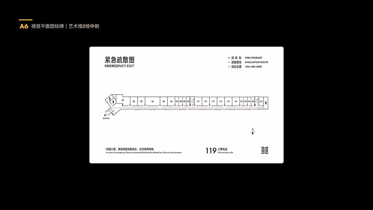 导视设计案例 | 深圳市美术学校导视系统升级项目（图ZMjcxNzY5MjIw） - 品牌 - 站酷设计师晞晖品牌原创素材 - 站酷ZCOOL
