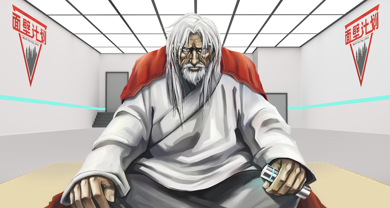 罗辑面壁|平面|ip形象|画画的w - 原创作品 - 站酷 (zcool)