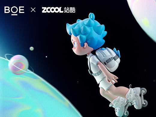 BOE星仔-京东方品牌IP形象设计大赛