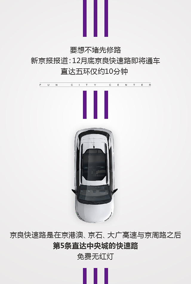 微信稿（图ZMjUyMzU2ODg=） - 宣传物料 - 站酷设计师sunf514原创素材 - 站酷ZCOOL