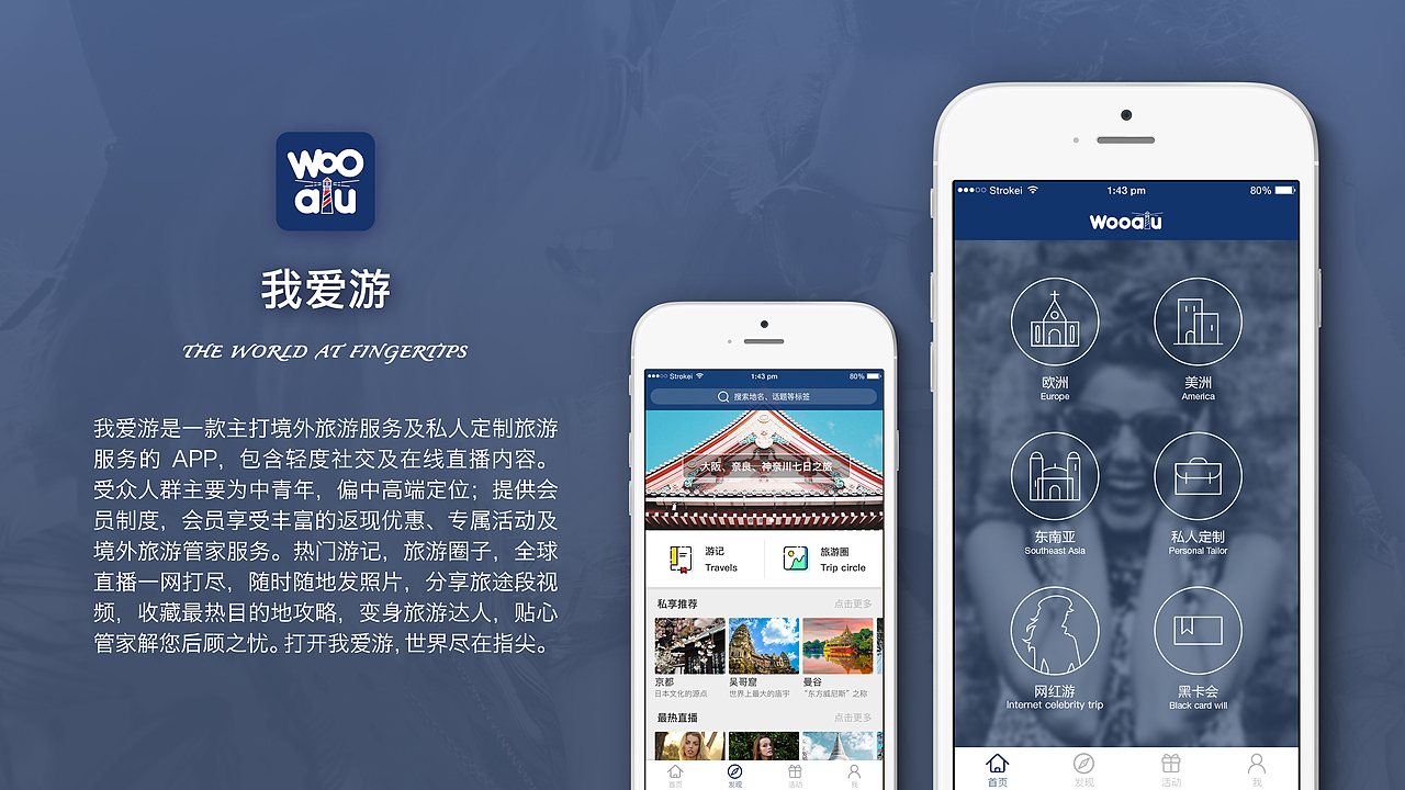 视觉设计师作品集（图ZNzkxMzQxOTI=） - 其他UI - 站酷设计师慕容点墨原创素材 - 站酷ZCOOL