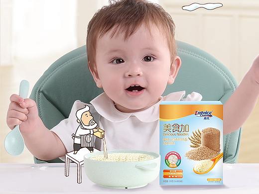 母婴辅食儿童宝宝面条 珍珠面