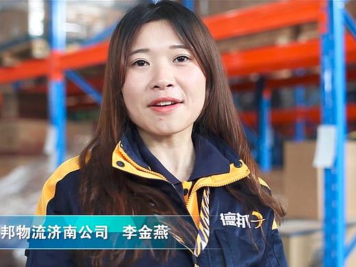 企叮咚仓储物流体系视频小片（个人主页-ZMzg2MjI3OTI=） - 其他摄影 - 站酷设计师企叮咚原创素材 - 站酷ZCOOL