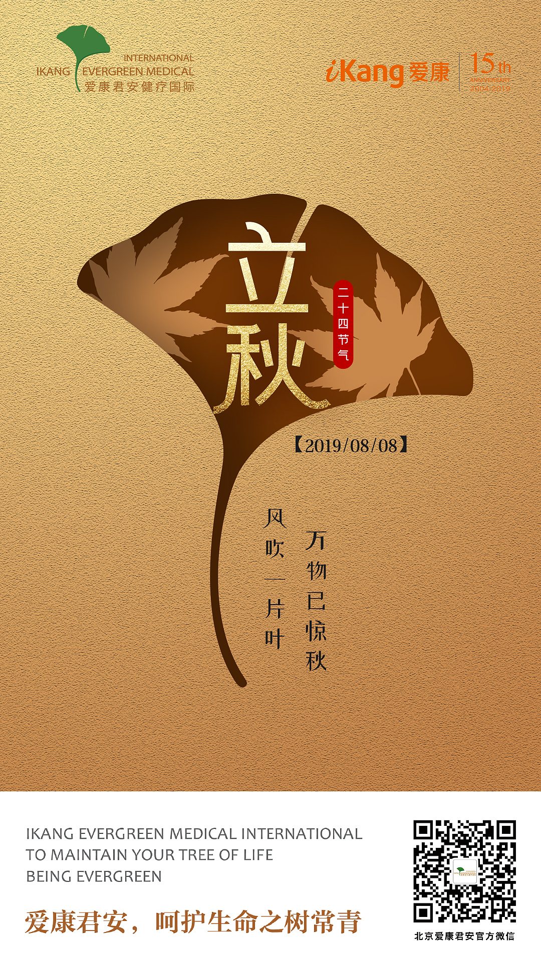 2019年海报总结（图ZMTkyMzc5OTI4） - 海报 - 站酷设计师深闺秀花鸟原创素材 - 站酷ZCOOL