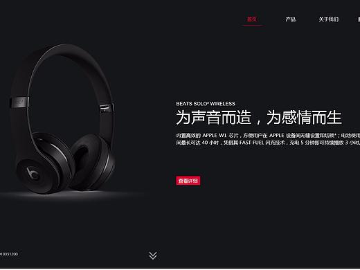 首頁(yè)（個(gè)人主頁(yè)-ZNDU4NDE5MjA=） - 企業(yè)官網(wǎng) - 站酷設(shè)計(jì)師庸人丶俗人原創(chuàng)素材 - 站酷ZCOOL