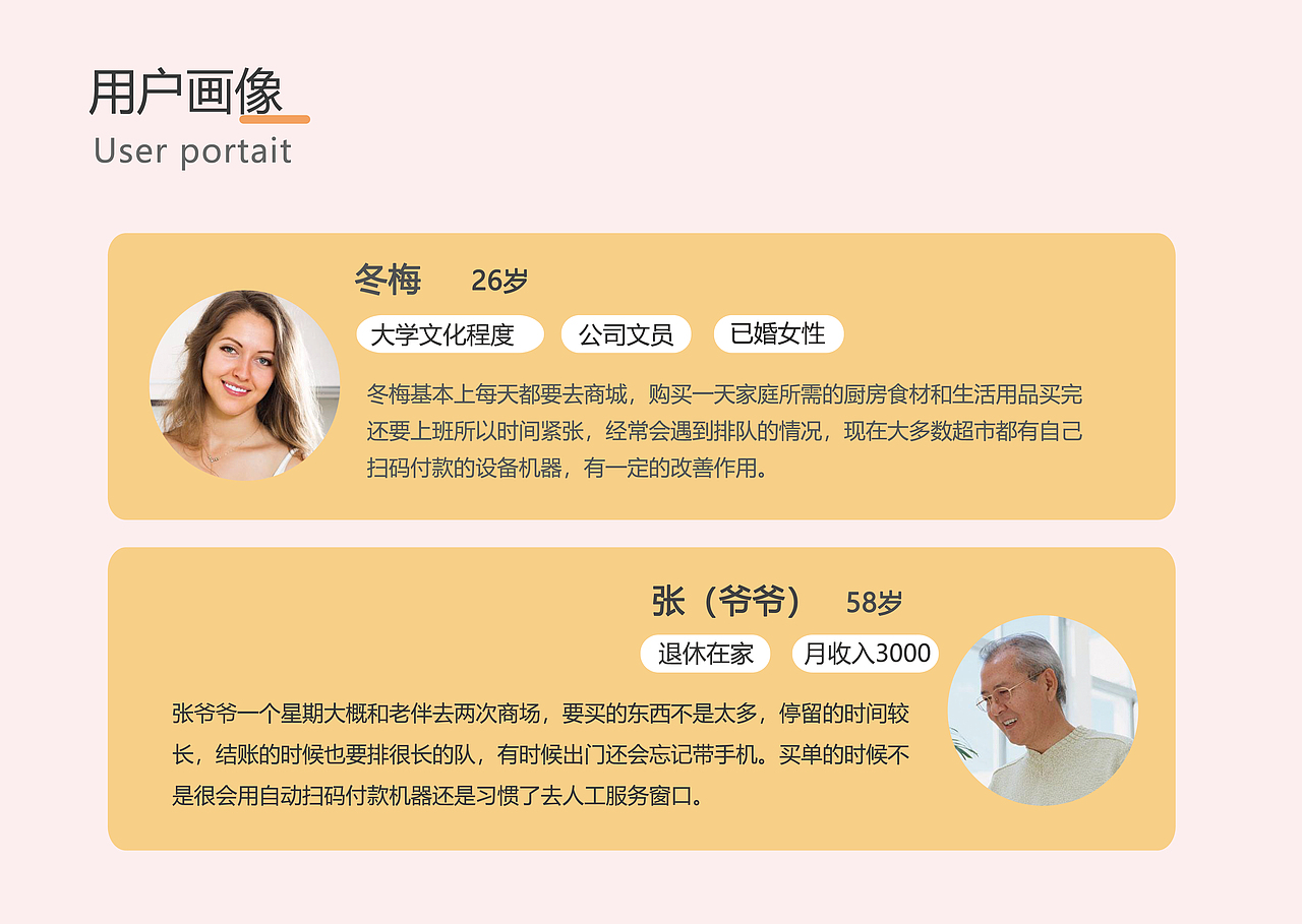 商城收付款APP（图ZMjUzMTU1MDcy） - APP界面 - 站酷设计师巴巴贝尔原创素材 - 站酷ZCOOL