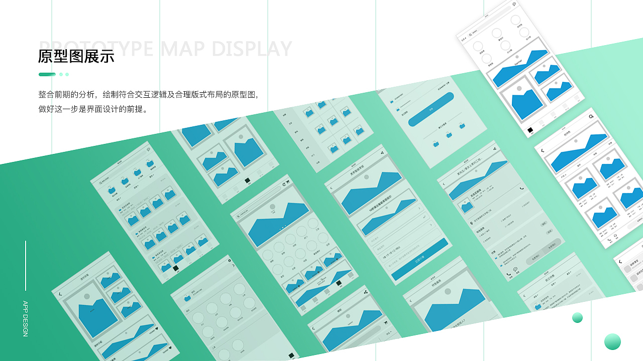 美家装修APP（图ZMTMwNTY4MzM2） - APP界面 - 站酷设计师fightingfafa原创素材 - 站酷ZCOOL