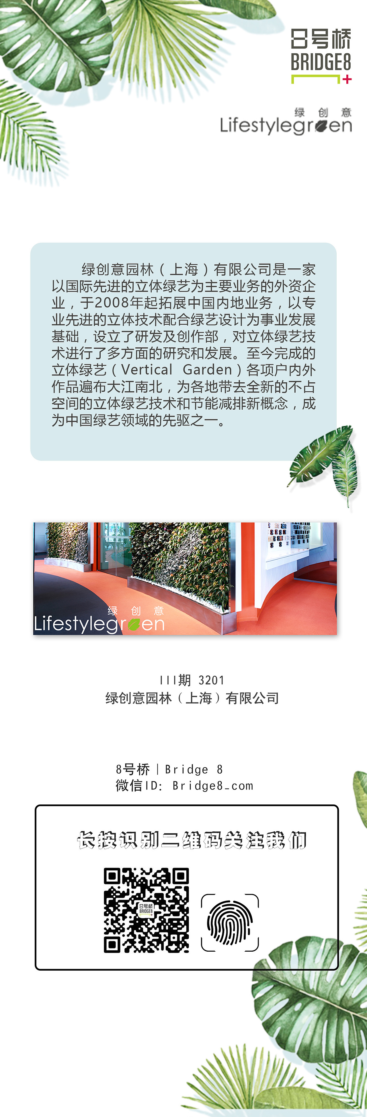 8号桥创意园区（摇一摇）（图ZMTUxMjUyNzA4） - 其他UI - 站酷设计师怀約原创素材 - 站酷ZCOOL