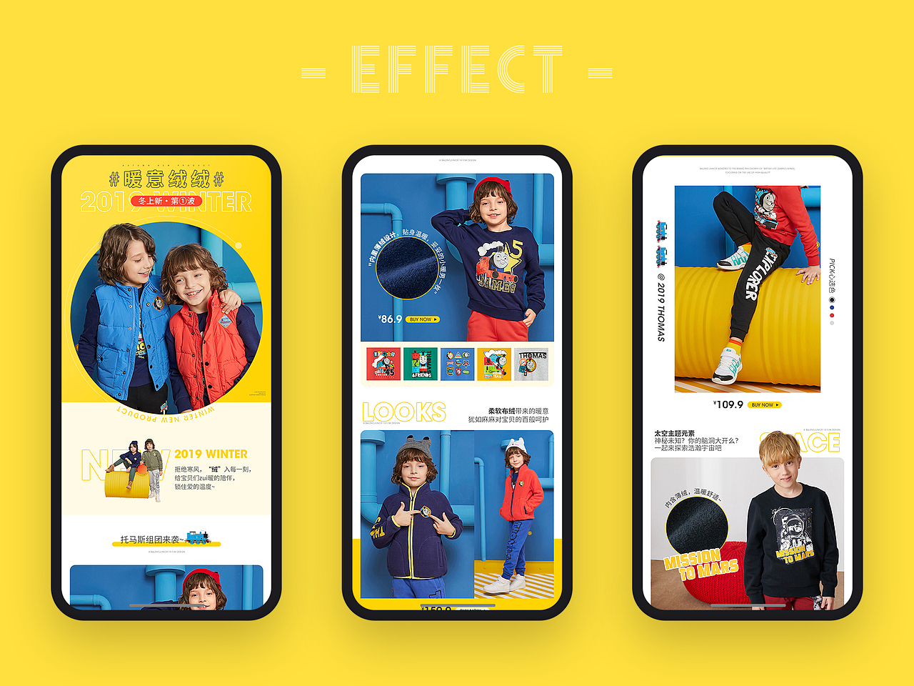 班尼路童裝天貓-上新專輯頁（圖ZMjI1NTU0OTQ0） - 品牌 - 站酷設(shè)計(jì)師為什么打工人原創(chuàng)素材 - 站酷ZCOOL