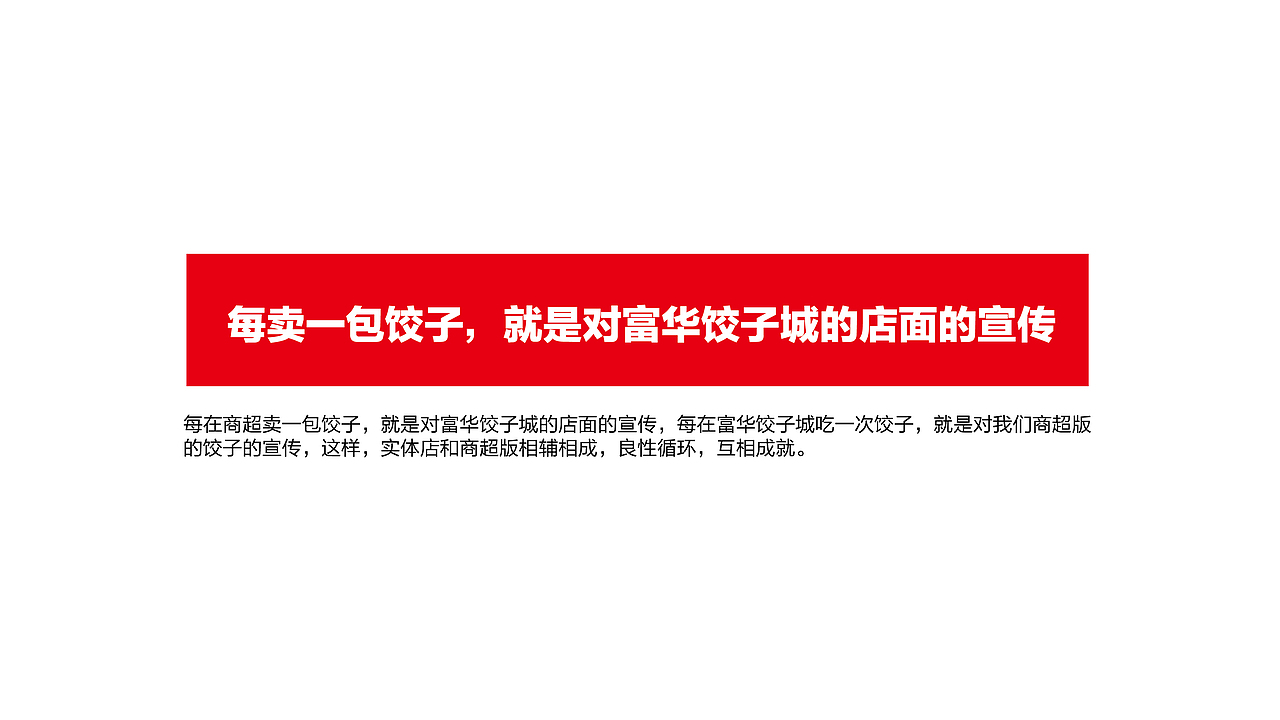 速冻水饺包装设计（图ZMjY5Nzg1MTk2） - 包装 - 站酷设计师食品包装王菲原创素材 - 站酷ZCOOL