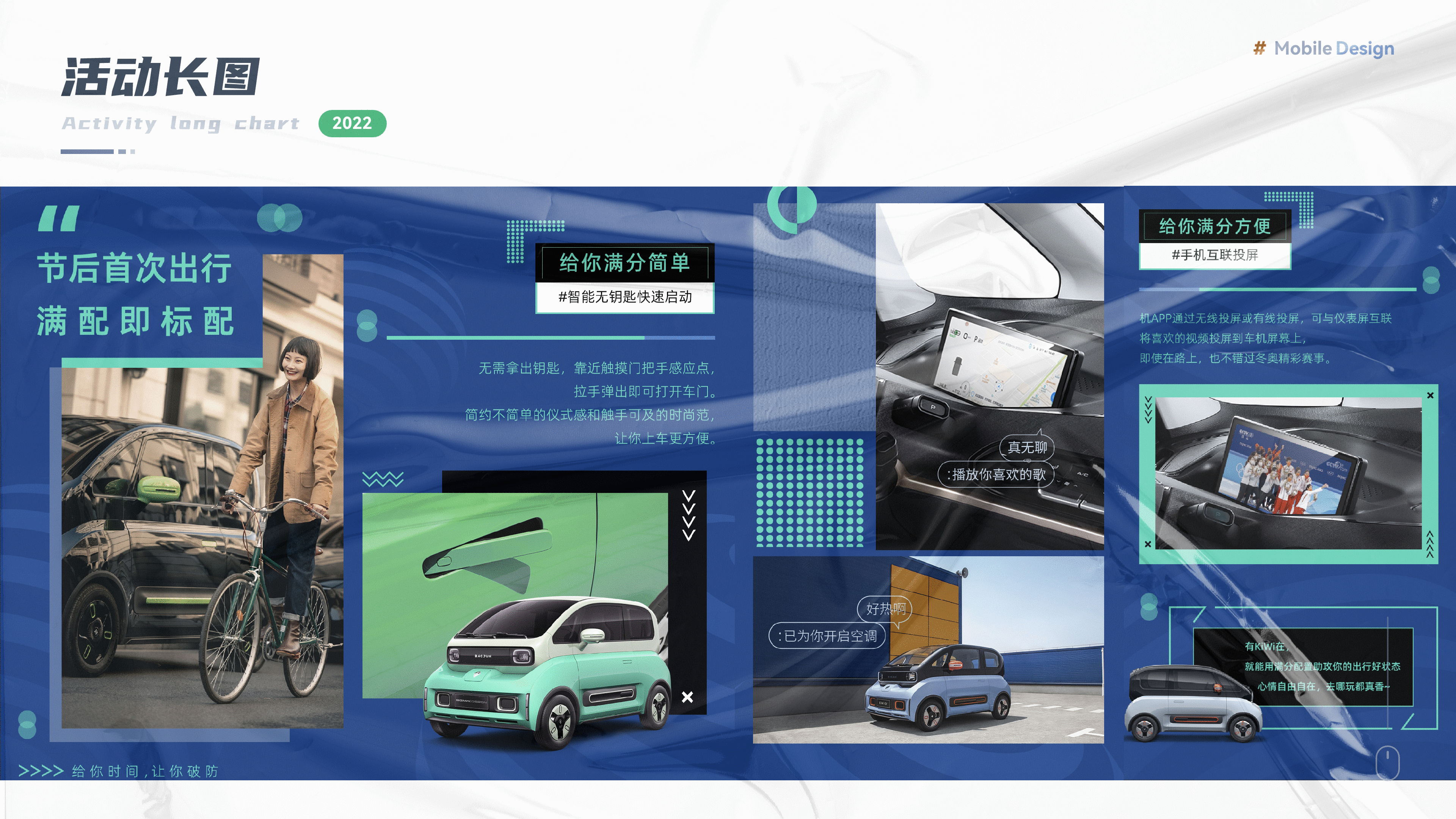 2021-2022个人作品集（图ZMjk1MjA0NjQ0） - APP界面 - 站酷设计师武蕴皆空原创素材 - 站酷ZCOOL