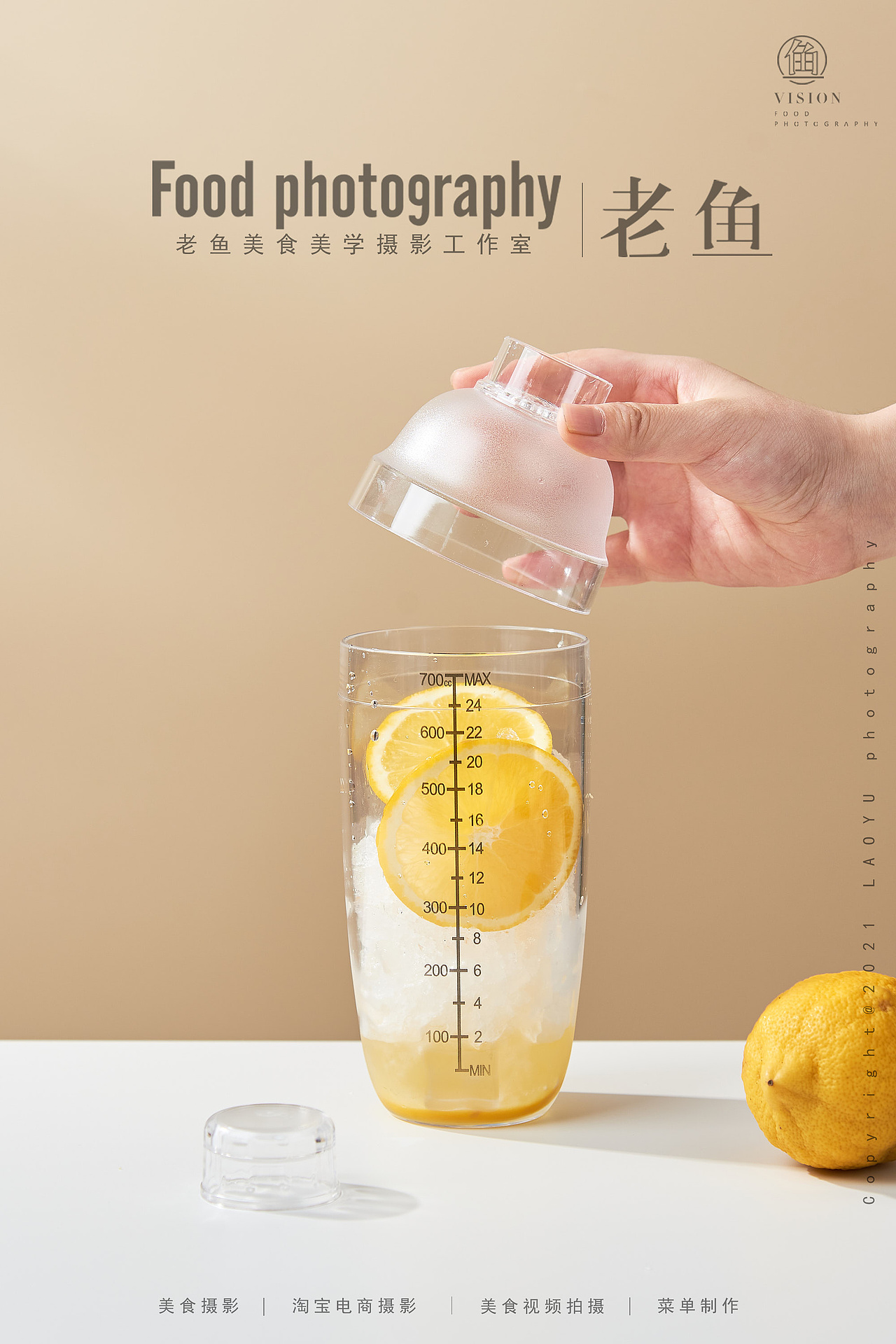 来一杯莫吉托|淘宝产品电商摄影|苏州美食摄影（图ZMjk2MDgwMTEy） - 产品摄影 - 站酷设计师谷鱼视觉美食摄影原创素材 - 站酷ZCOOL